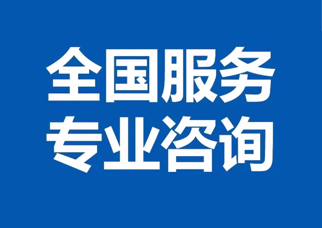 仁怀封存公积金代提
